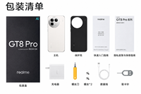 Realme GT8 Pro 5G Versión Global 16GB 1TB Snapdragon 8 Elite Gen 5 7000mAh 120W 200MP Sistema de Imagen Ricoh Teléfono Inteligente Android