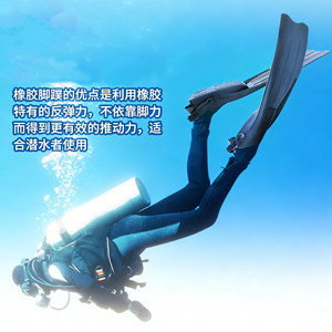Freediving Fins Full Foot Black PP Material 30 Cm Length For Deep Sea Diving Swimming Equipment - Product Image 4