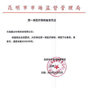 Coton-tiges médicaux Chenye 10 cm, bâtonnets en bambou jetables pour le nettoyage des oreilles, usage domestique - Product Image 3