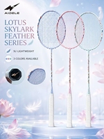 Raquette de badminton JZETY Lotus Skylark Feather Series 100% fibre de carbone, 82g, légère, rigueur modérée, haute tension, élégante