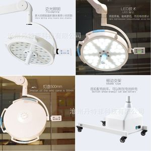 ไฟผ่าตัดทางทันตกรรม KD-2036L-3 ไฟ LED ทางการแพทย์ 36 รู สำหรับการรักษาทางทันตกรรมและศัลยกรรมตกแต่ง 5500k ได้รับการรับรองมาตรฐาน CE - Product Image 4