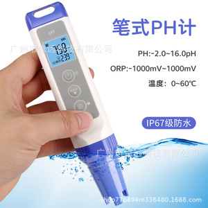 Medidor de pH Tipo Pluma, Analizador Portátil de Calidad del Agua con Medición de pH, ORP y Temperatura, Resistente al Agua IP67 - Product Image 1