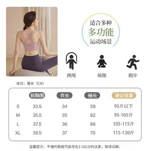 Conjunto de Yoga Nuevo de Alta Calidad, Top Deportivo con Tirantes, Traje Ajustado, Elástico, de Secado Rápido, Transpirable, Impermeable, Reversible con Estampado de Leopardo - Product Image 2