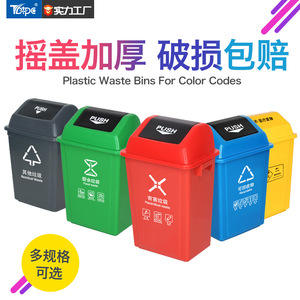 Poubelle carrée en plastique Tcpe 40L avec couvercle à poussoir pour usage intérieur et extérieur - Product Image 3