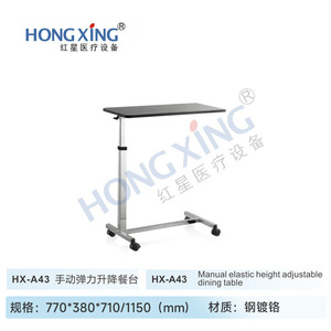 Hx-A43 Mobile Height Adjustable <b>Table</b> <b>For</b> Hospital Bedside Use With <b>Wheels</b> And Stainless Steel Frame - Product Image 4