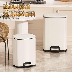 Rectangular Pedal Trash Can 12L Above For Living Room Bathroom Kitchen Indoor Use - Product Image 5