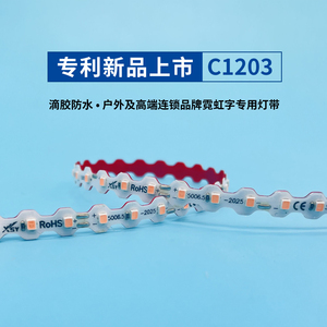 Tira de luces LED DC12V SMD 2835 IP67 108 LED/M C1203, diseño impermeable para caja de luz/señalización publicitaria, cinta LED Flexible - Product Image 2