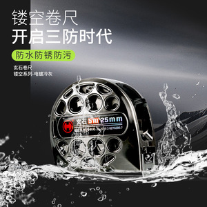 Self-Winding Measuring Tape 5m 25mm Perforated Metal Body Metric Tape Measure - Product Image 3