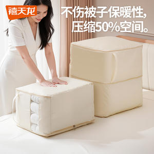 Sac de rangement pour couette rectangulaire avec fermeture éclair et poignées pour chambre à coucher - Product Image 3