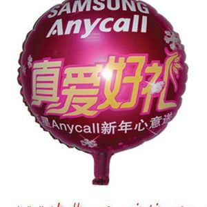 Heart Shaped Decorative Balloon <b>Red</b> <b>Silk</b> Screen Printing For New Year Party - Product Image 4