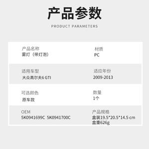 Luces antiniebla delanteras para Volkswagen Golf MK6 GTI 2009-2013 Tipo halógeno xenón C140 - Product Image 3