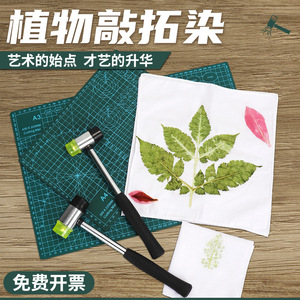 Rubber Mallet 25mm 30mm 35mm 40mm Elastic Head Dual Color Dyeing Hammer Craft Tool - Product Image 3