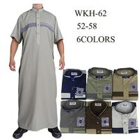Kaftan musulman pour homme, Abaya arabe, Thobe, Robe à capuche pour le Ramadan, Vêtement islamique, Robe marocaine brodée à capuche, Modeste