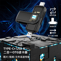 Adaptador OTG de alta velocidad de 5Gbps tipo C 3,0 con lector de tarjetas de memoria SD TF 3,0 instalación externa para teléfono Android y portátil
