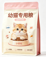 Sachet refermable à fond plat à huit côtés de qualité alimentaire, résistant à l'humidité, pour l'emballage des croquettes pour chats, des friandises lyophilisées pour animaux de compagnie