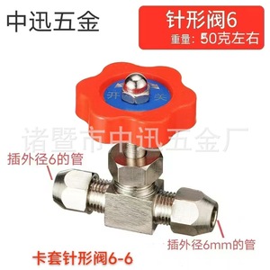 10 mm - Product Image 2