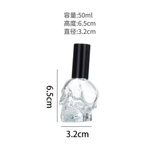 Popular Special Alien <strong>Skull</strong> Shaped <strong>Bottle</strong> 50ml Empty Refillable Perfume <strong>Glass</strong> <strong>Bottle</strong> with Gold Silver Black Lid Pump Sprayer - Product Image 6