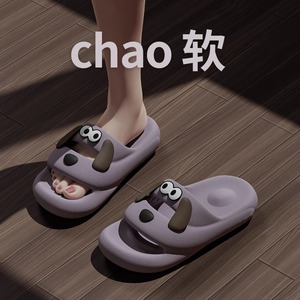 รองเท้าสไตล์ EVA Puppy สำหรับผู้หญิงและผู้ชาย-ใช้ได้ทั้งในบ้าน/นอกบ้านในฤดูร้อน ระบายอากาศได้ดี ป้องกันกลิ่น พื้นรองเท้า PU นุ่ม หนา 1.5 ซม. สำหรับคู่รัก - Product Image 4