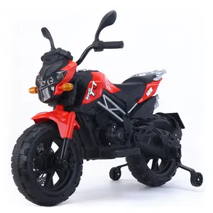 बेबी आउटडोर इनडोर मोटरसाइकिल बच्चे खिलौना ट्राइसाइकिल तीन पहियों वाली बैटरी कार पर सवारी करते हैं