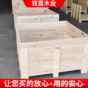Shuangjia Packaging <b>Box</b> Export Grade Fumigation Free Wooden <b>Crates</b> Plywood Customizable Size 50kg Load Capacity - Product Image 2
