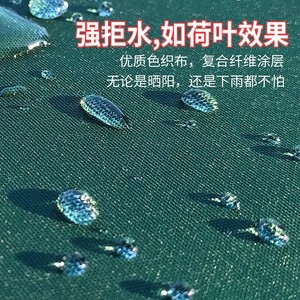 Bâche extérieure en tissu de fibres chimiques imperméable et pare-soleil pour parasol – Idéale pour un usage quotidien en plein air - Product Image 1
