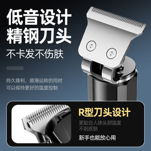 Tondeuse à cheveux monobloc pour dropshipping, tondeuse électrique, tondeuse électrique avec gravure, tondeuse pour crâne chauve - Product Image 4