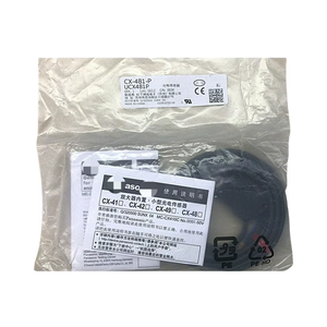 Neuer Original Ready Cx-481-<span class=keywords><strong>p</strong></span> Fotoelektrischer Schalter.-. Lagerhaus Industrieautomation SPS-Programmiersteuerung - Product Image 1