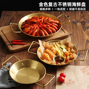 Vintage Gold Stainless Steel Serving Tray Double Handle Seafood Platter Fried Snack Dish Japanese Crayfish Plate - Product Image 3