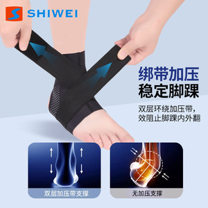 อุปกรณ์พยุงข้อเท้า Shiwei แบบมืออาชีพ ปรับได้ สำหรับการฟื้นฟูอาการเคล็ดขัดยอก ป้องกันการบาดเจ็บจากการเล่นฟุตบอล สำหรับผู้ใหญ่ ทั้งชายและหญิง - Product Image 2