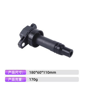 คอยล์จุดระเบิดฮุนได 27301-2B010 สำหรับ I30 ปี 2013 อะไหล่ทดแทน - Product Image 2