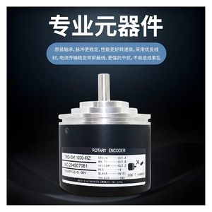 Encodeur optique Trd-Gk1000-Rz, série Gk2000, câbles à extrémités rondes, encodeur rotatif de haute précision pour broche - Product Image 3