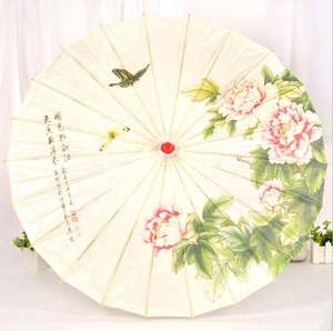 Parasol Artisanal Japonais et Chinois pour Décoration de Plafond, Accessoire de Danse, Parapluie en Tissu Fait Main, Diamètre 84cm, en Bambou, Coton et Papier - Product Image 1