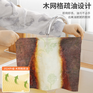 Artemisia Antibacterial Dishcloth Thickened Absorbent Reusable Kitchen Towel Wet Dry Dual Use - Product Image 4