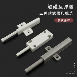 Mecanismo de botón pulsador oculto para puerta, manija de plástico con rebote libre, herrajes para gabinetes, tipo estándar de montaje en pared - Product Image 5