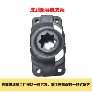 Base de Soporte de Navegación de Alta Resistencia para GPS y Teléfono Móvil para Kayak, Casco de PE, 4 m de Longitud, Amplio Stock Disponible - Product Image 4