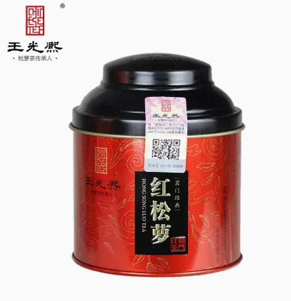 2023 baru Wang Guangxi keemun songluo teh hitam dipilih sebelum festival menyapu makam 60g kalengan