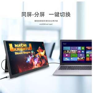 Écran de jeu ultramince 15.6 pouces 1080P HDR <span class=keywords><strong>USB</strong></span> <span class=keywords><strong>C</strong></span> Compatible HDMI IPS Portable moniteur <span class=keywords><strong>pour</strong></span> Switch PS5 Xbox <span class=keywords><strong>Macbook</strong></span> <span class=keywords><strong>Pro</strong></span> téléphone PC - Product Image 6