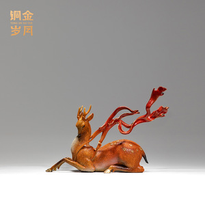 Ornement en laiton « Cerf en fuite dans des nuages colorés » de Copper Art Workshop, design contemporain pour salon et décoration intérieure - Product Image 5