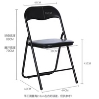 Chaise de salle à manger pliante en fer noir moderne - Chaise pliante en métal légère, durable et portable pour l'extérieur, le jardin, le salon et les événements
