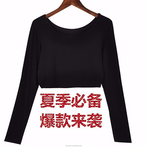 T-shirt respirant à manches longues pour l'été 2025 – Top court classique transparent en maille ajusté et tendance - Product Image 6