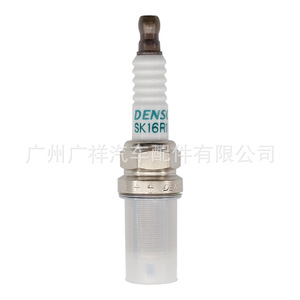 Bujías de iridio Toyota 90919-01240 para motor de gasolina Vios Prius Hiace - Product Image 4