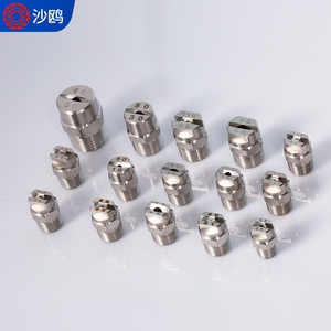 Buse haute pression en acier inoxydable CC 0,3-10 Mpa pour refroidissement à l'eau et à l'huile, usage industriel - Product Image 2