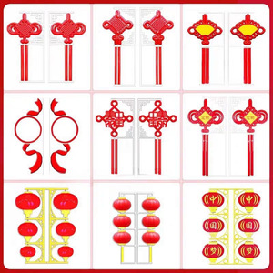 Faroles Solares con Nudos Chinos de 40W, Acrílicos Rojos con Caracteres Fu, Decorativos para Calles y Parques - Product Image 4