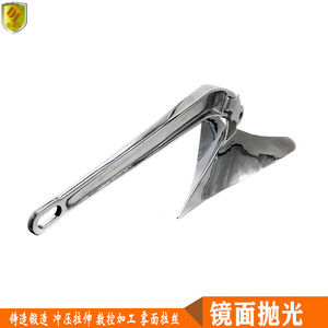 Ancla de Acero Inoxidable 316 Tipo Arado para Accesorios de Hardware Marino para Bote de Asalto de Fibra de Vidrio, Lancha Rápida, Bote de Pesca - Product Image 5