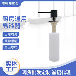 Distributeur de savon en alliage de zinc, pompe manuelle à pression, finition brossée, installation facile pour évier de cuisine, lave-vaisselle, lavage des légumes - Product Image 3