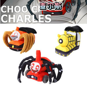 Produit phare transfrontalier : Jouet en <span class=keywords><strong>peluche</strong></span> <span class=keywords><strong>Charles</strong></span> le petit train de <span class=keywords><strong>Choo</strong></span> <span class=keywords><strong>Charles</strong></span>, figurine de collection - Product Image 2