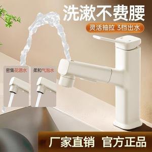 Robinet de cuisine couleur crème, monocommande, avec douchette extractible, à poser sur comptoir, valve en céramique, style contemporain LSA-A05 - Product Image 5