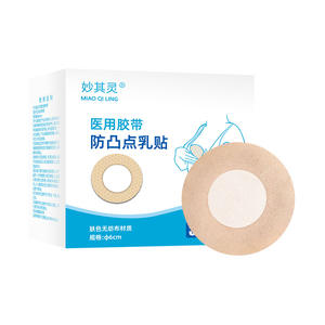 Protège-seins médicaux Miao Qi Ling 6 cm, couleur chair, en tissu non tissé, jetables, anti-irritation des mamelons, pour hommes et femmes - Product Image 1