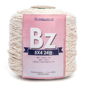 [Misoknit] Hilo de Algodón BZ en Cono, Hilo de Algodón a Granel, Excelente Durabilidad, Algodón 65% + Poliéster 35% / Algodón Puro de Color Liso - Product Image 5
