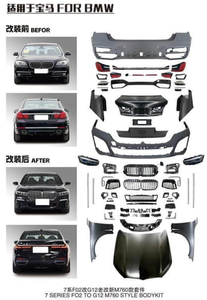 <span class=keywords><strong>2025</strong></span> Phiên Bản Mới Cho BMW 7 <span class=keywords><strong>Series</strong></span> F01/F02 Bodykit Thể Thao Phong Cách Facelift Bumpers Đèn Pha Nâng Cấp Cho 09-15 G11/G12 LCI M760 Mới - Product Image 2